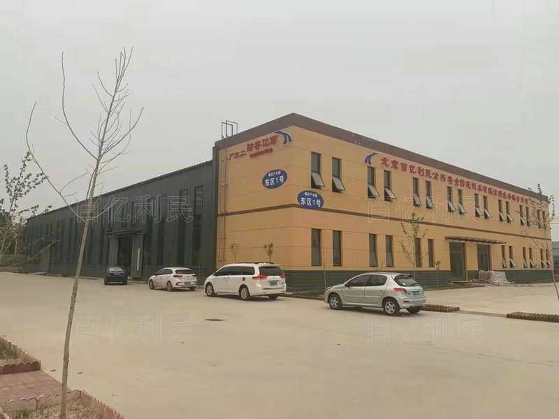 工廠實(shí)景