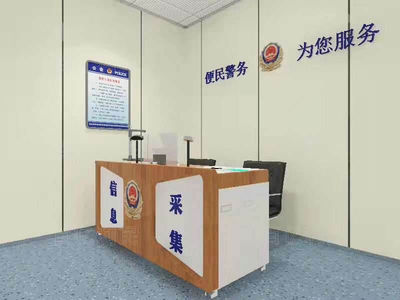 采集桌物證桌