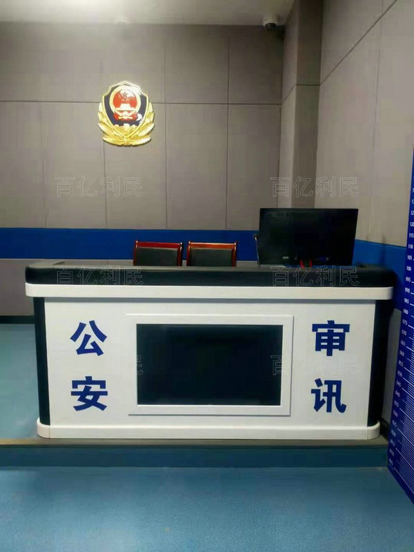 木質(zhì)審訊桌