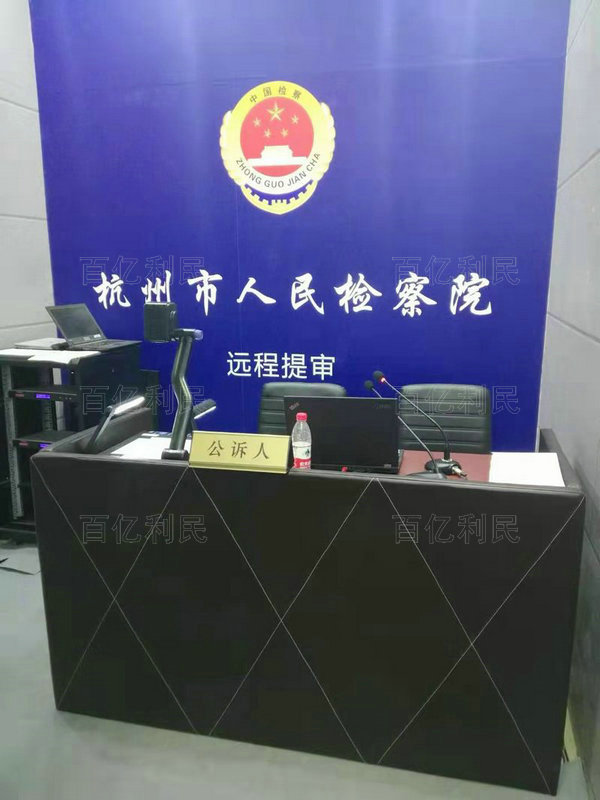 木質(zhì)審訊桌