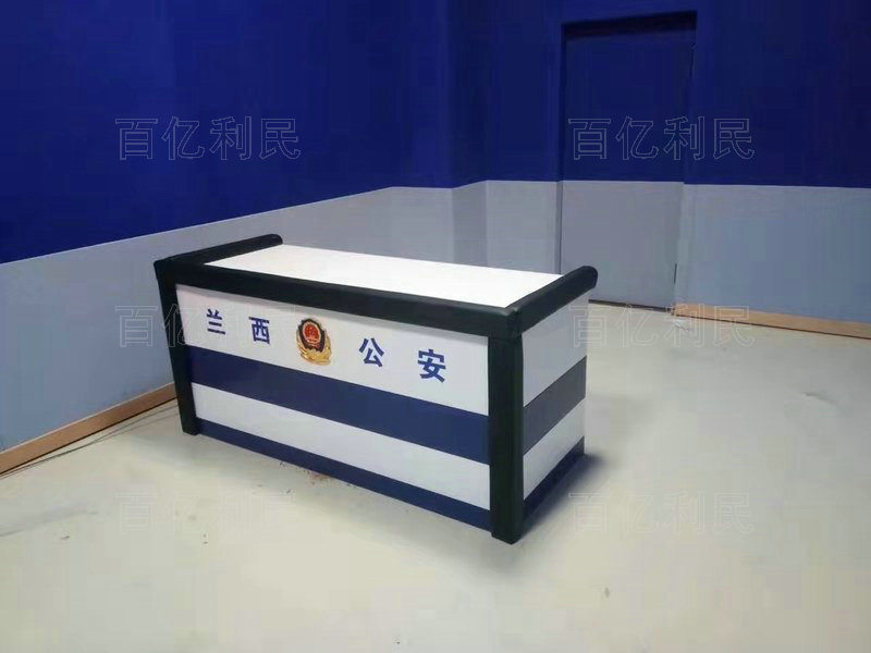木質審訊桌