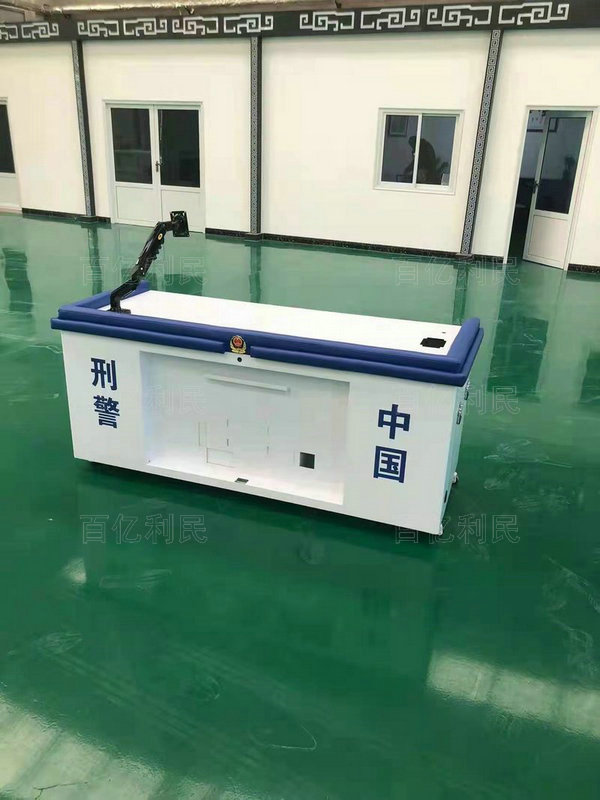 一體化審訊桌