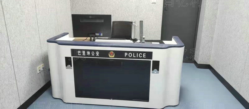 一體化審訊桌