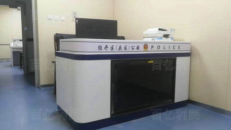 一體化審訊桌