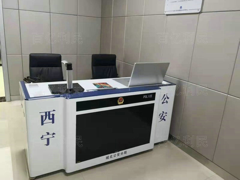 一體化審訊桌
