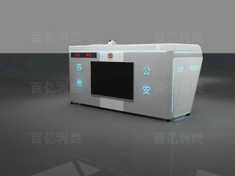 一體化審訊桌
