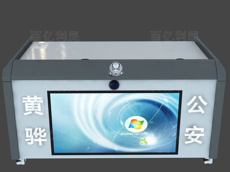 一體化審訊桌