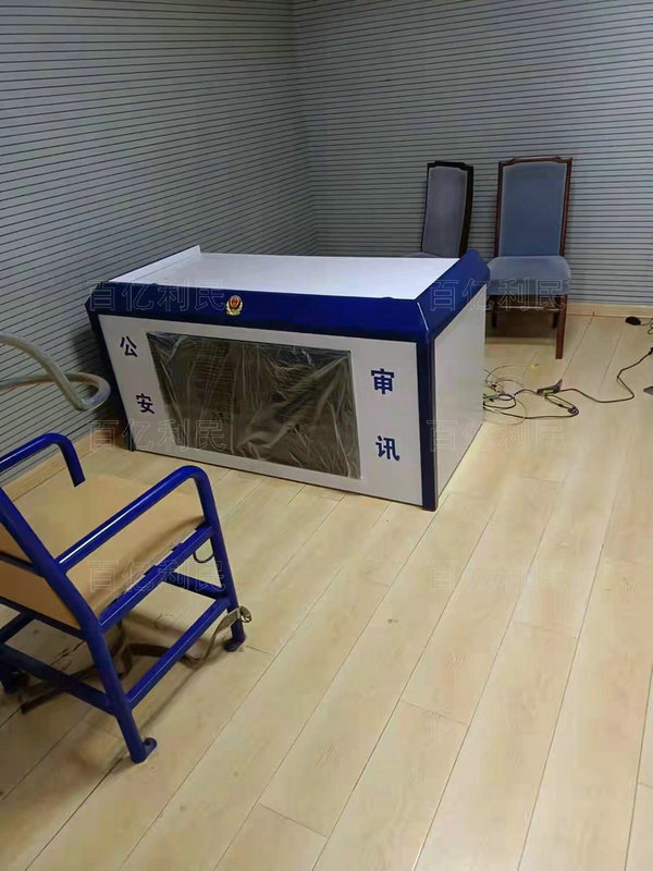 一體化審訊桌