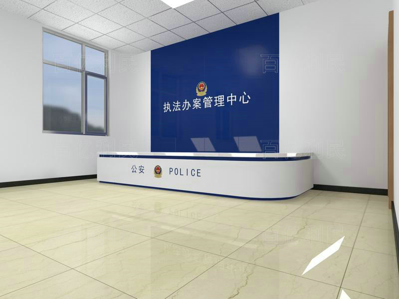 案件受理接待臺(tái)