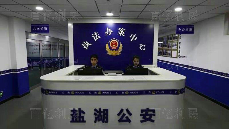 案件受理接待臺