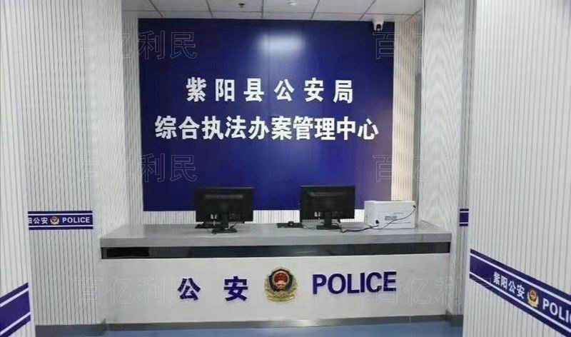 案件受理接待臺(tái)