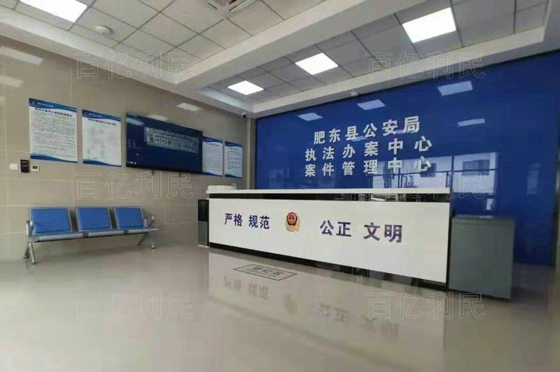 案件受理接待臺(tái)