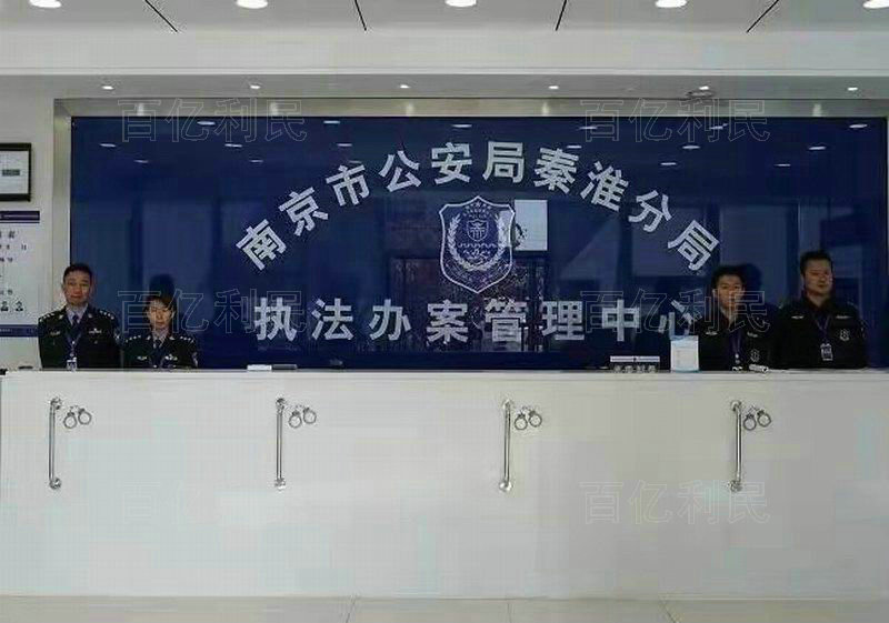 案件受理接待臺