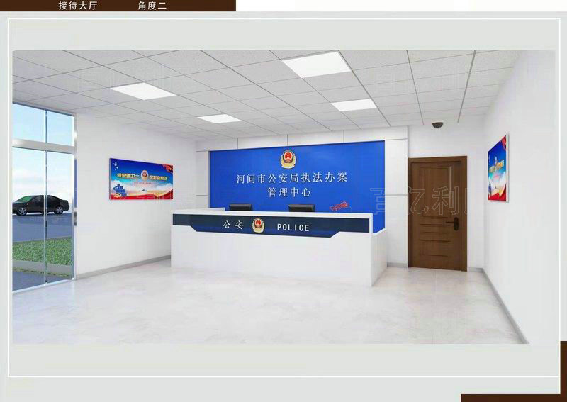 案件受理接待臺(tái)