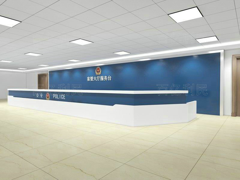 案件受理接待臺