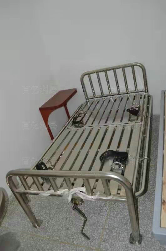 看守所約束床具