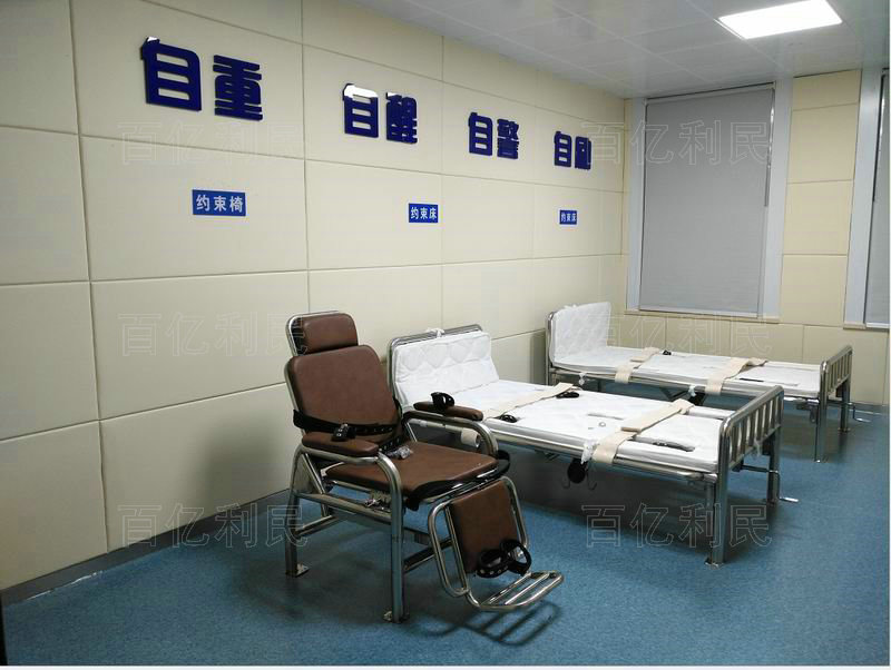 看守所約束床具