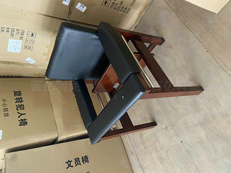 電子鎖犯人椅