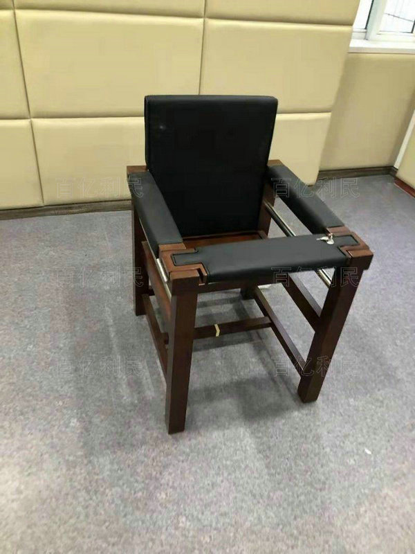 明鎖犯人椅