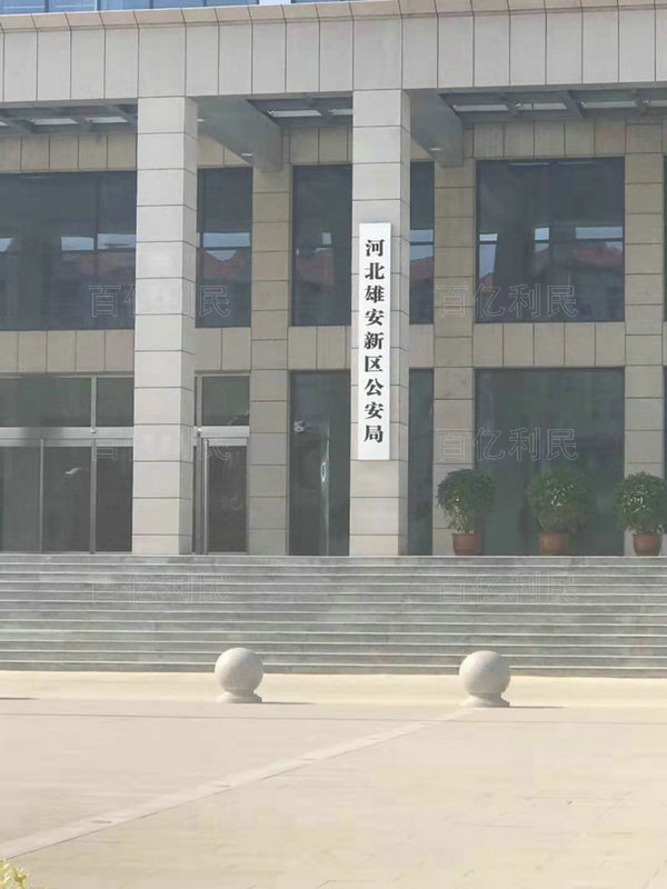 重點(diǎn)工程合作案例