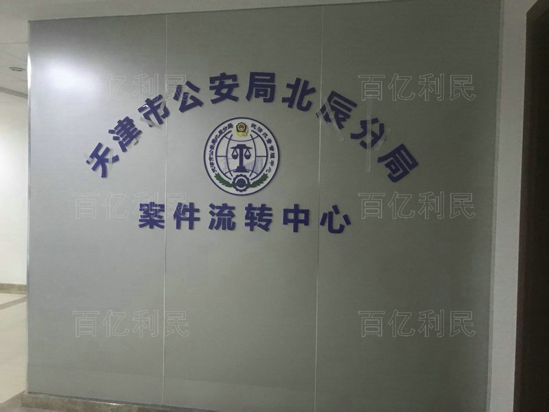 重點工程合作案例